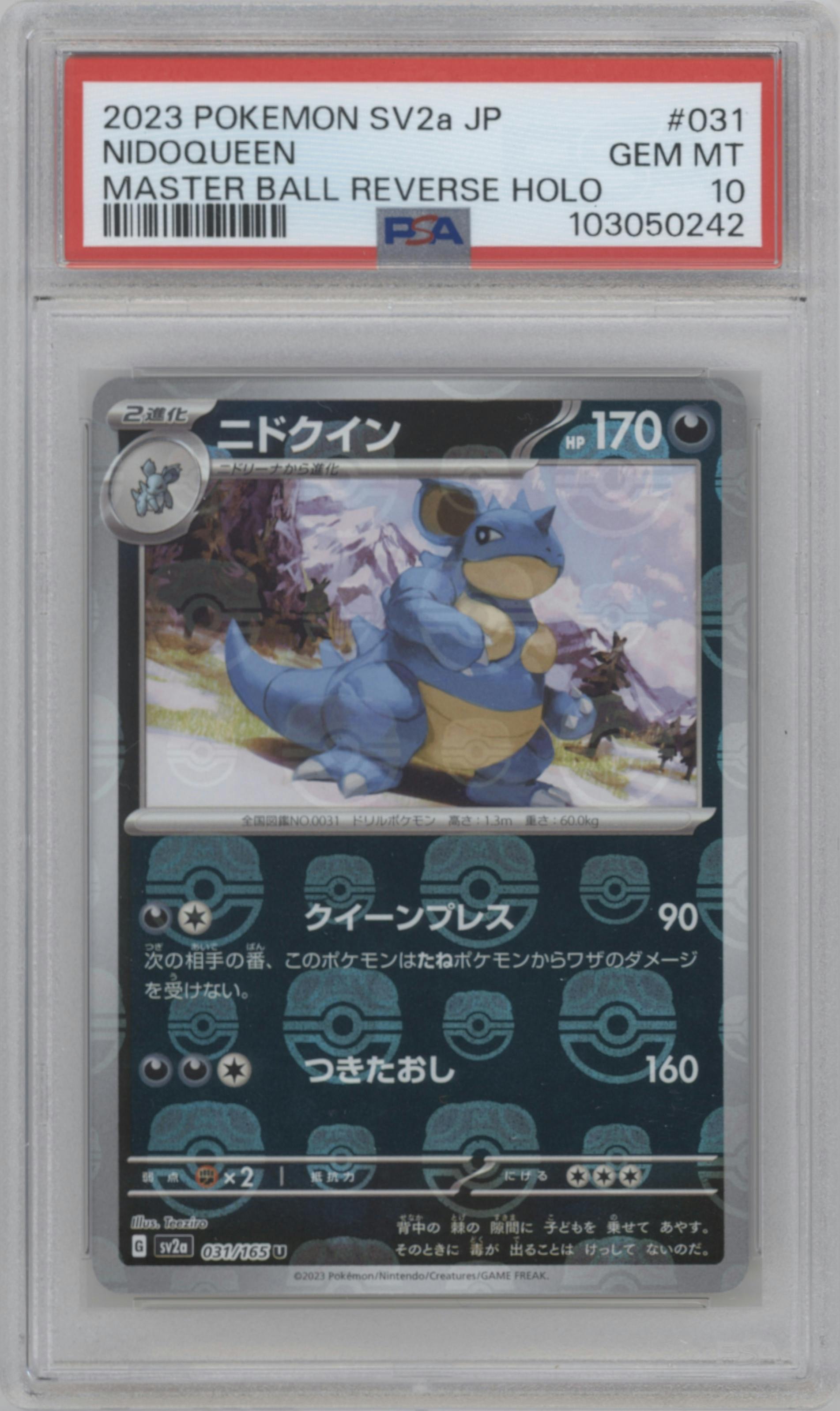 Nidoqueen from the 2023 Pokemon SV JPN set featuring a Master Ball parallel graded by PSA and given an overall grade of 10.