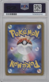 Nidoqueen from the 2023 Pokemon SV JPN set featuring a Master Ball parallel graded by PSA and given an overall grade of 10.
