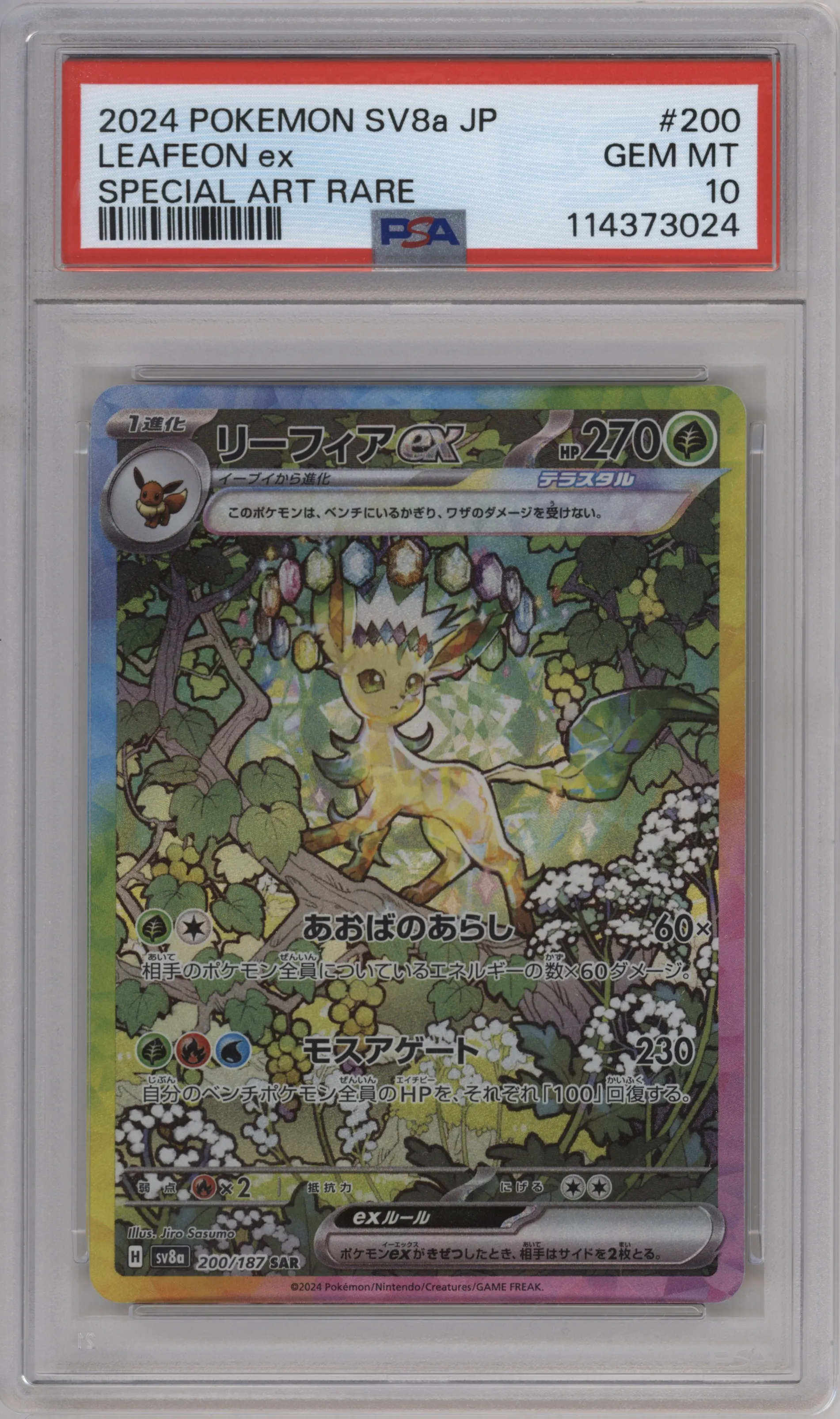 2024 Pokemon SV JPN Terastal Festival ex Leafeon ex PSA 10
