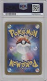 Clefable from the 2023 Pokemon SV JPN set featuring a Master Ball parallel graded by PSA and given an overall grade of 10.