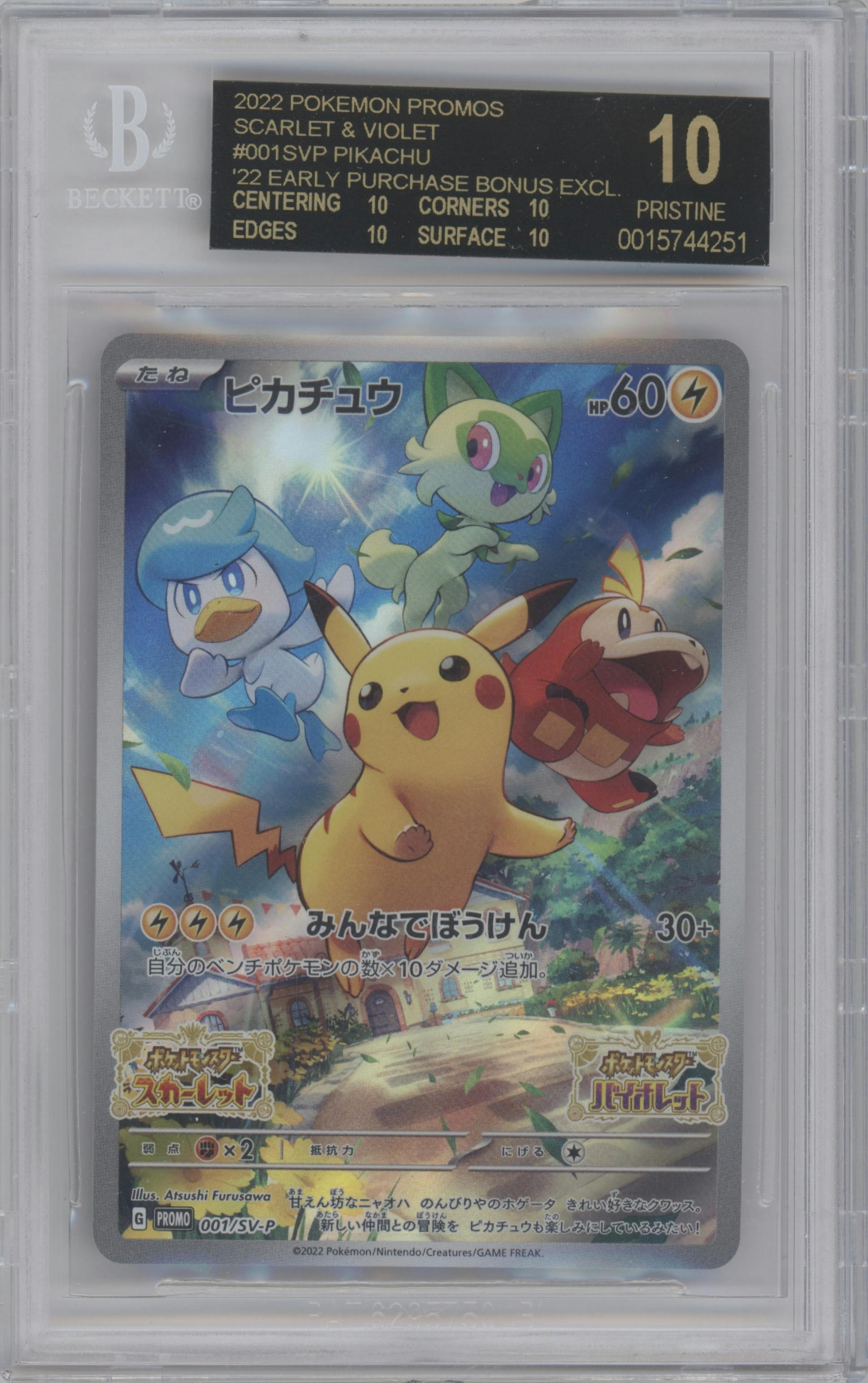 Pikachu from the 2022 Pokemon SV JPN set featuring a 22 Early Purchase Bonus Exclusive parallel graded by Beckett and given an overall grade of 10.