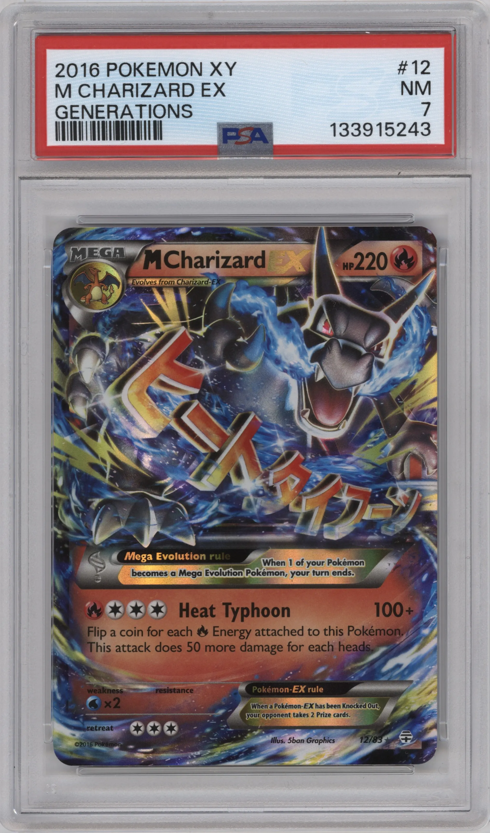 2016 Pokemon XY Generations M Charizard EX #12 PSA 7