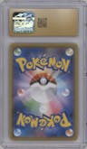 Jolteon VMAX from the 2021 Pokemon SWSH JPN set graded by CSG and given an overall grade of 10.