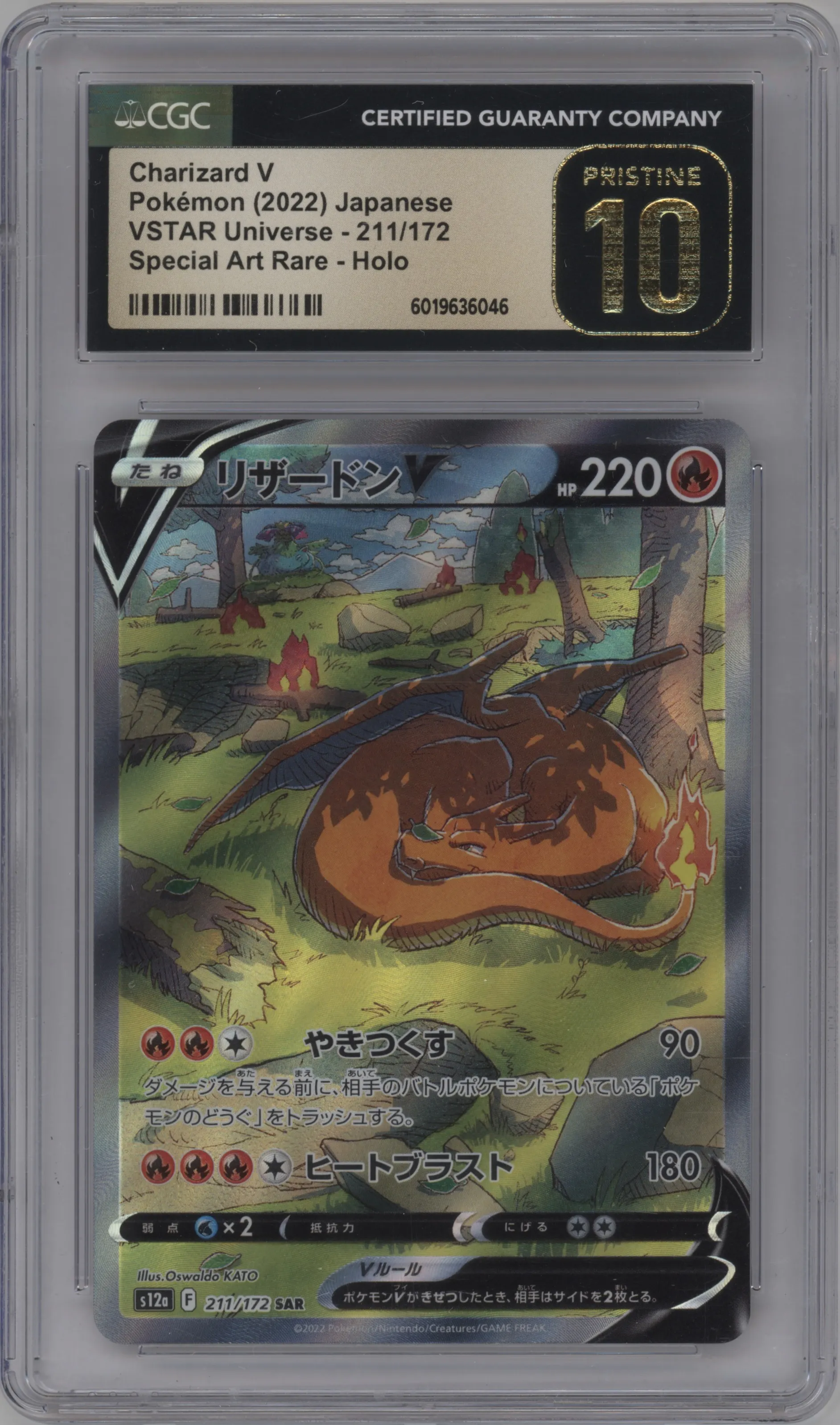 2022 Pokemon SWSH JPN VSTAR Universe Charizard V CGC 10
