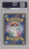 Dusclops Ex from the 2005 Pokemon EX JPN set graded by PSA and given an overall grade of 10.