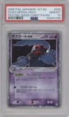 Dusclops Ex from the 2005 Pokemon EX JPN set graded by PSA and given an overall grade of 10.