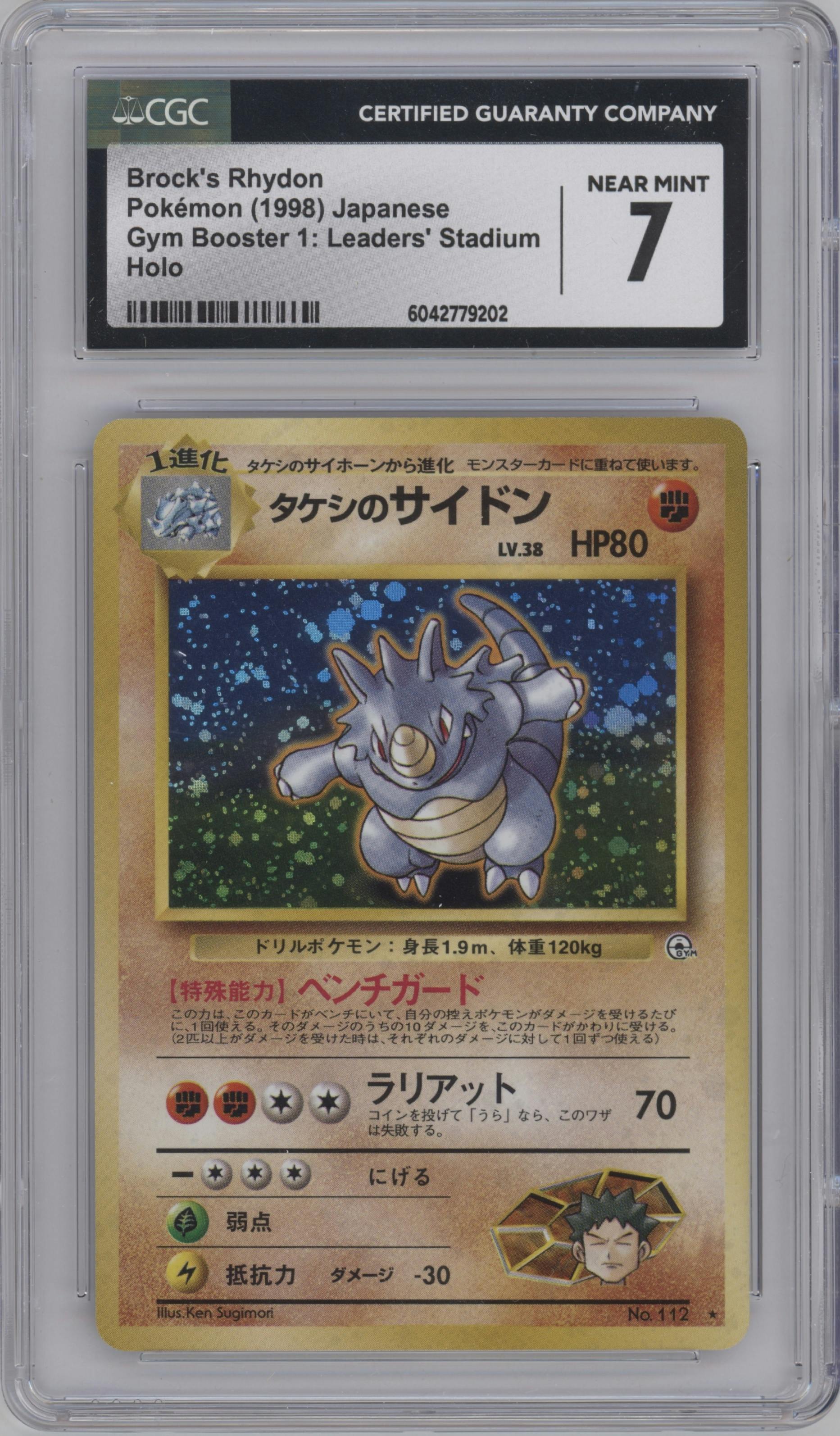 Brock's Rhydon from the 1998 Pokemon JPN set graded by CSG and given an overall grade of 7.