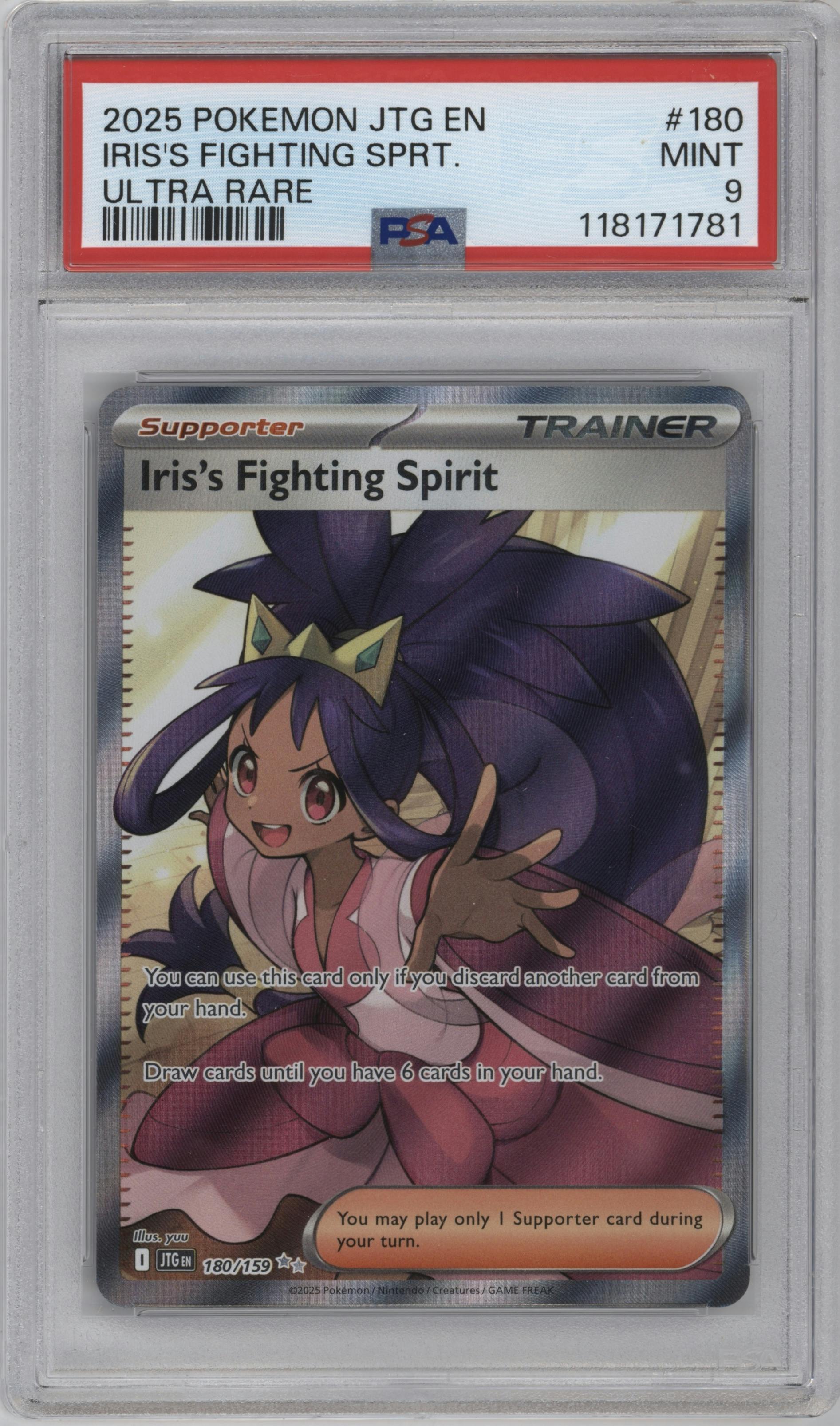 Iris's Fighting Spirit