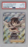 Zinnia's Resolve from the 2021 Pokemon SWSH set graded by PSA and given an overall grade of 10.