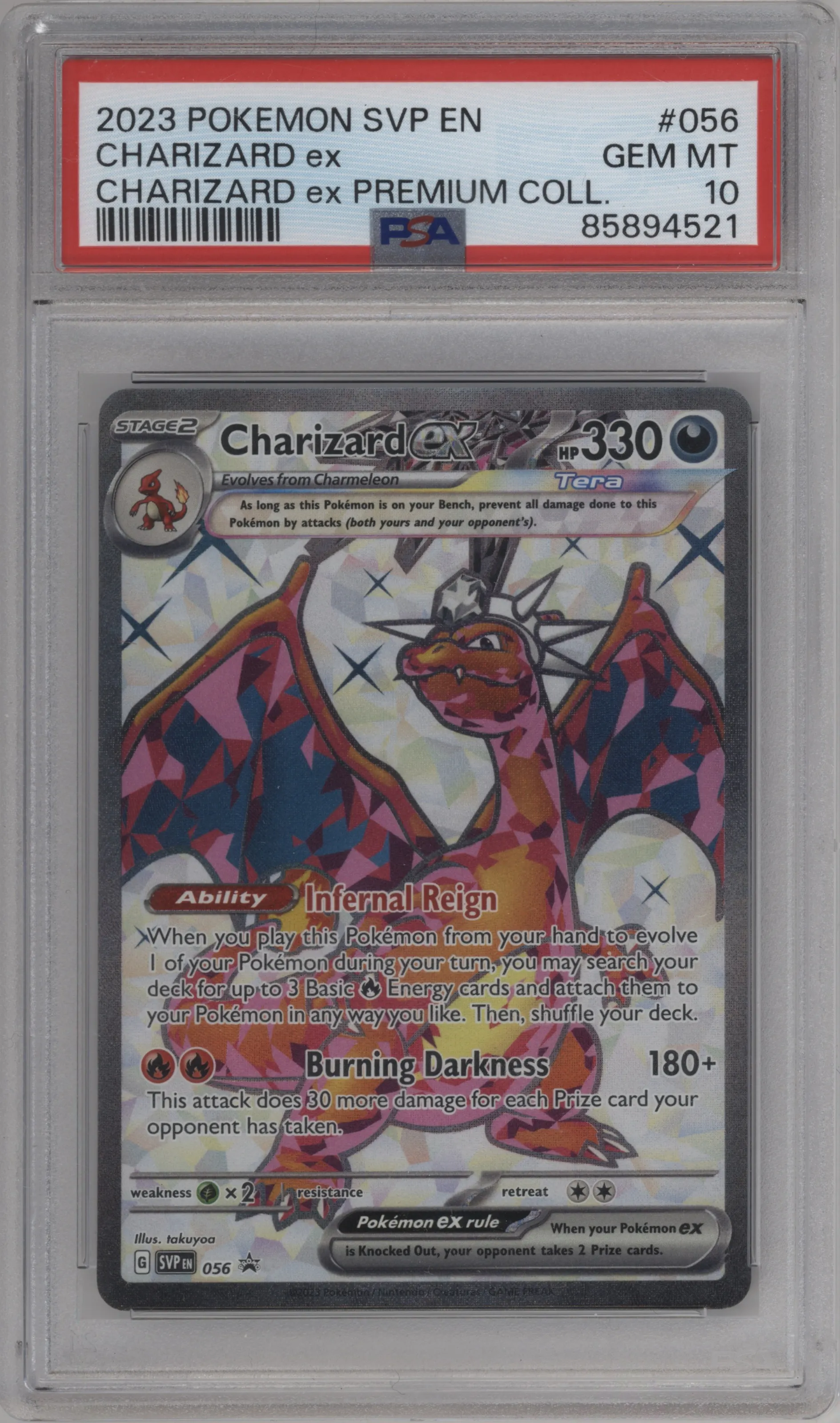 Charizard ex