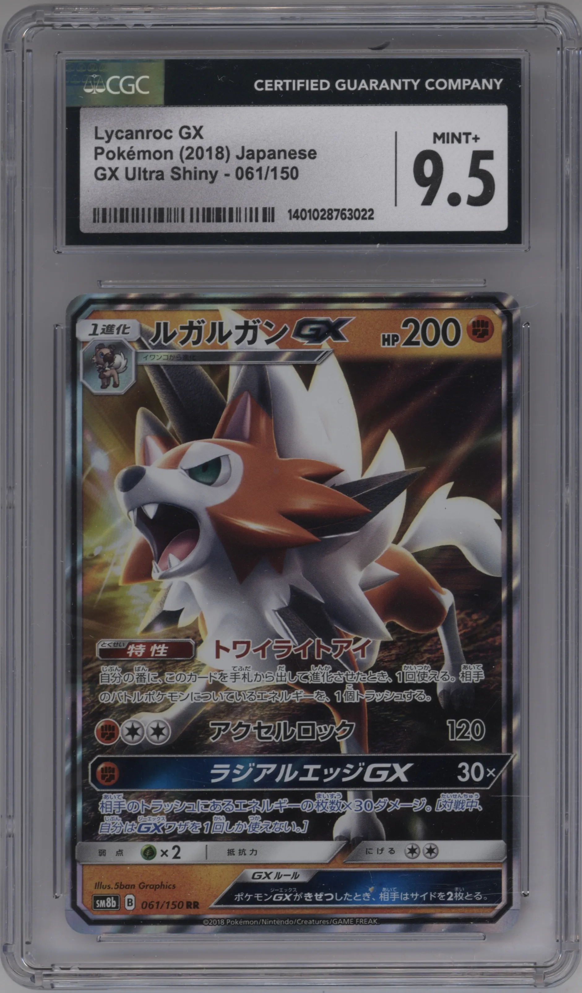 2018 Pokemon S&M JPN Ultra Shiny GX Lycanroc GX #061 CGC 9.5