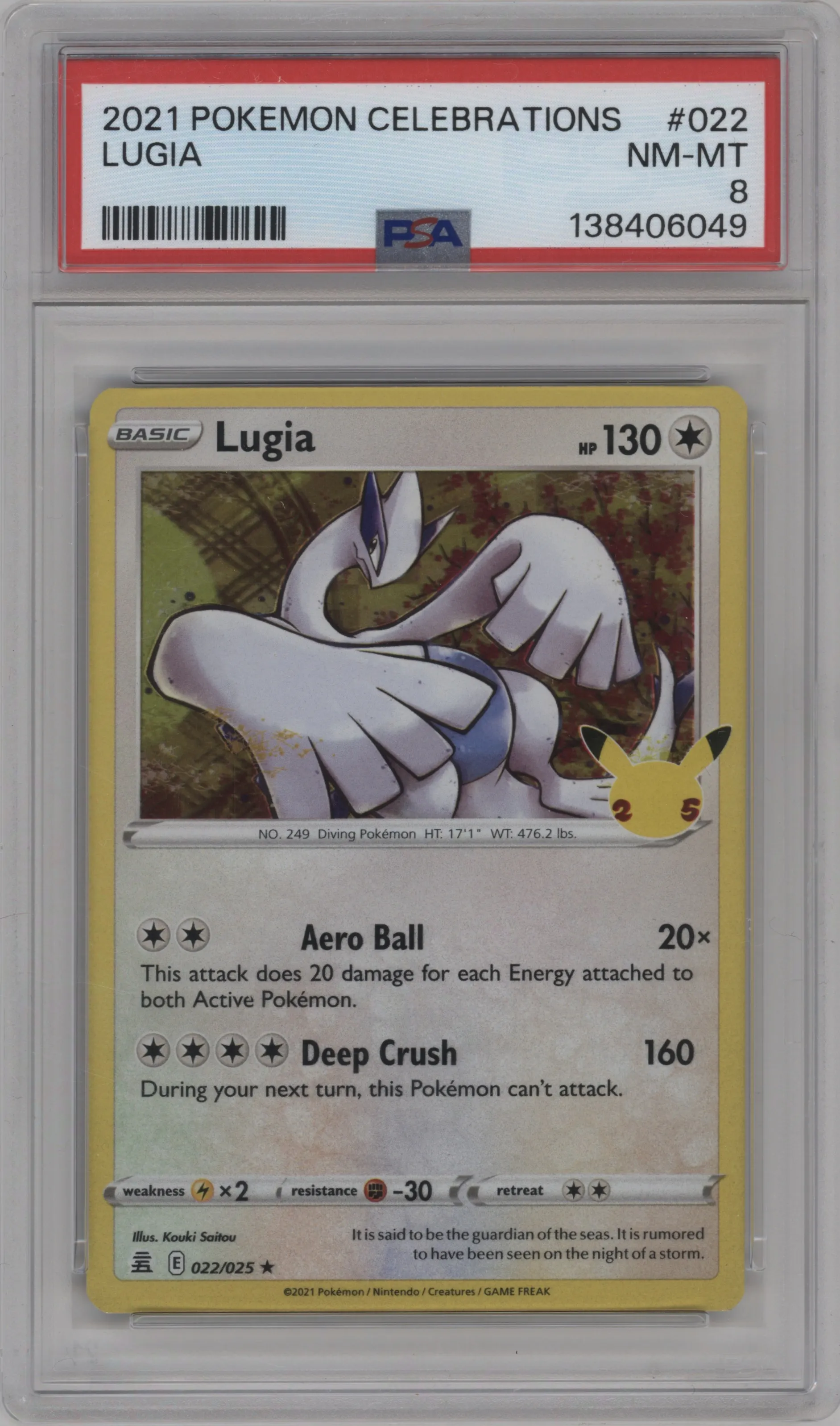 Lugia