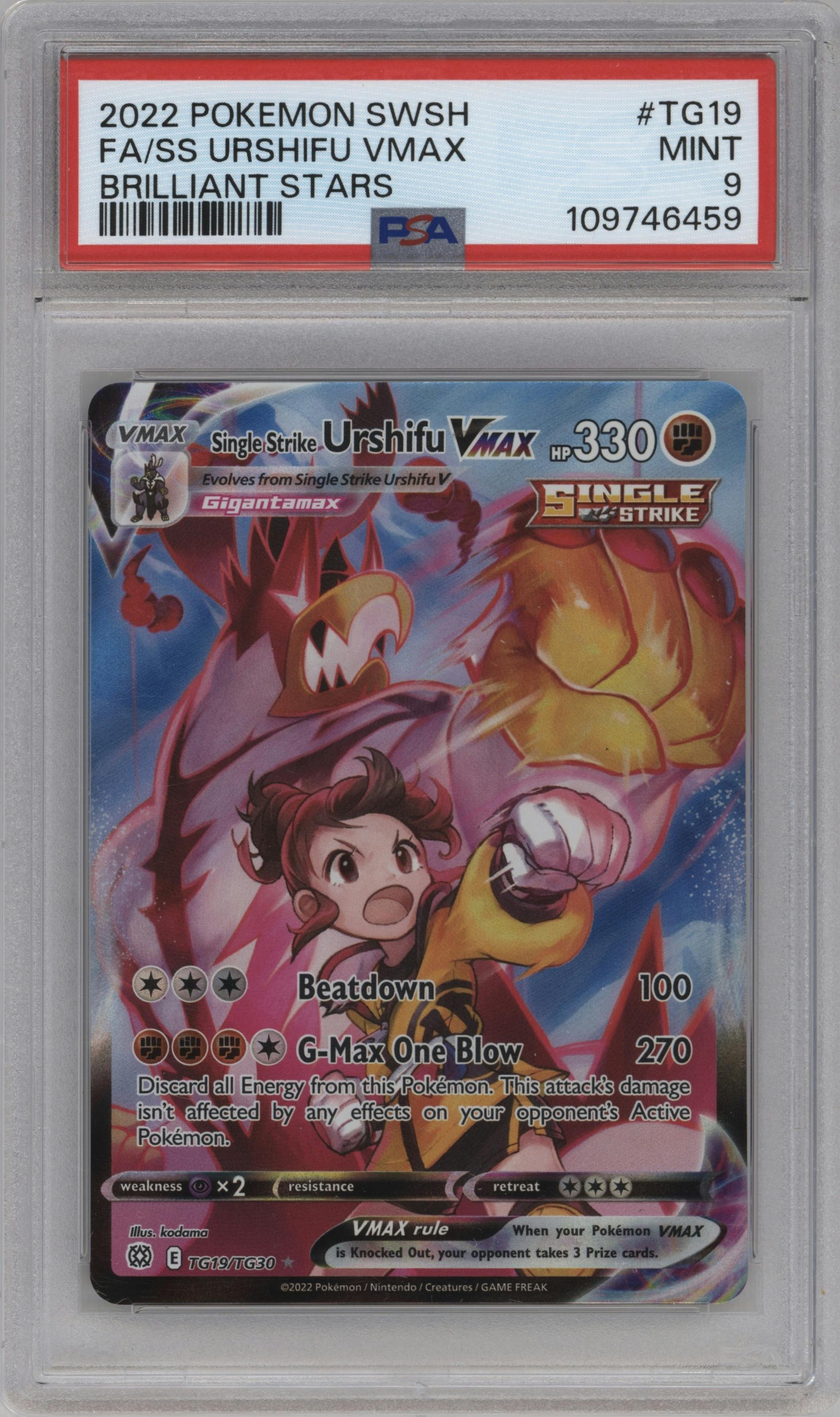 Single Strike Urshifu VMAX