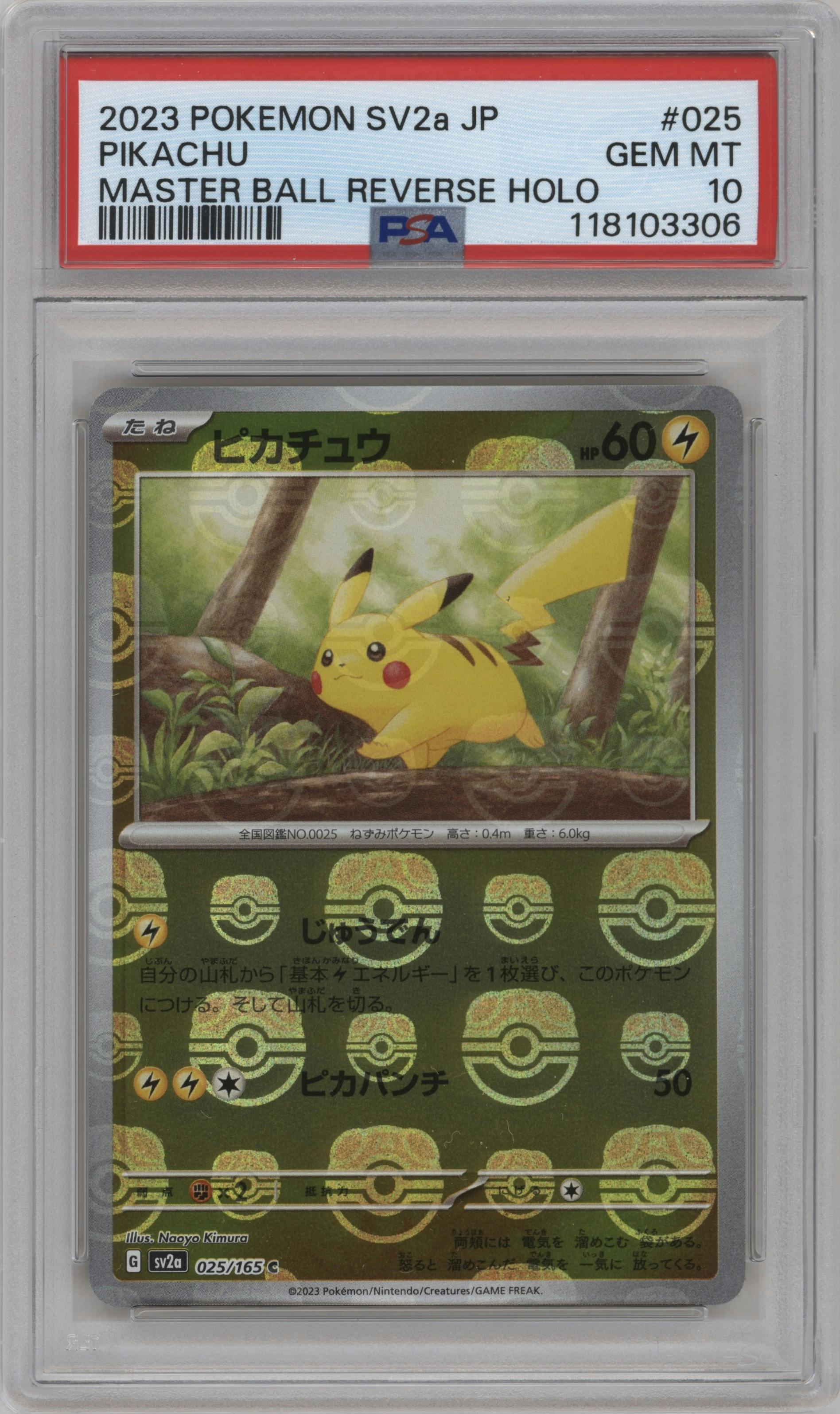 Pikachu from the 2023 Pokemon SV JPN set featuring a Master Ball parallel graded by PSA and given an overall grade of 10.