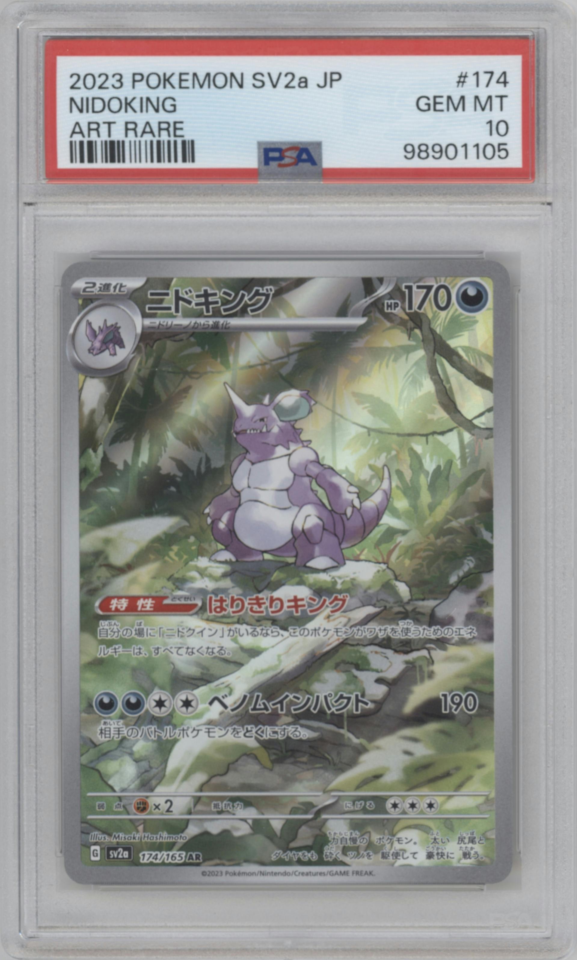 Nidoking from the 2023 Pokemon SV JPN set graded by PSA and given an overall grade of 10.