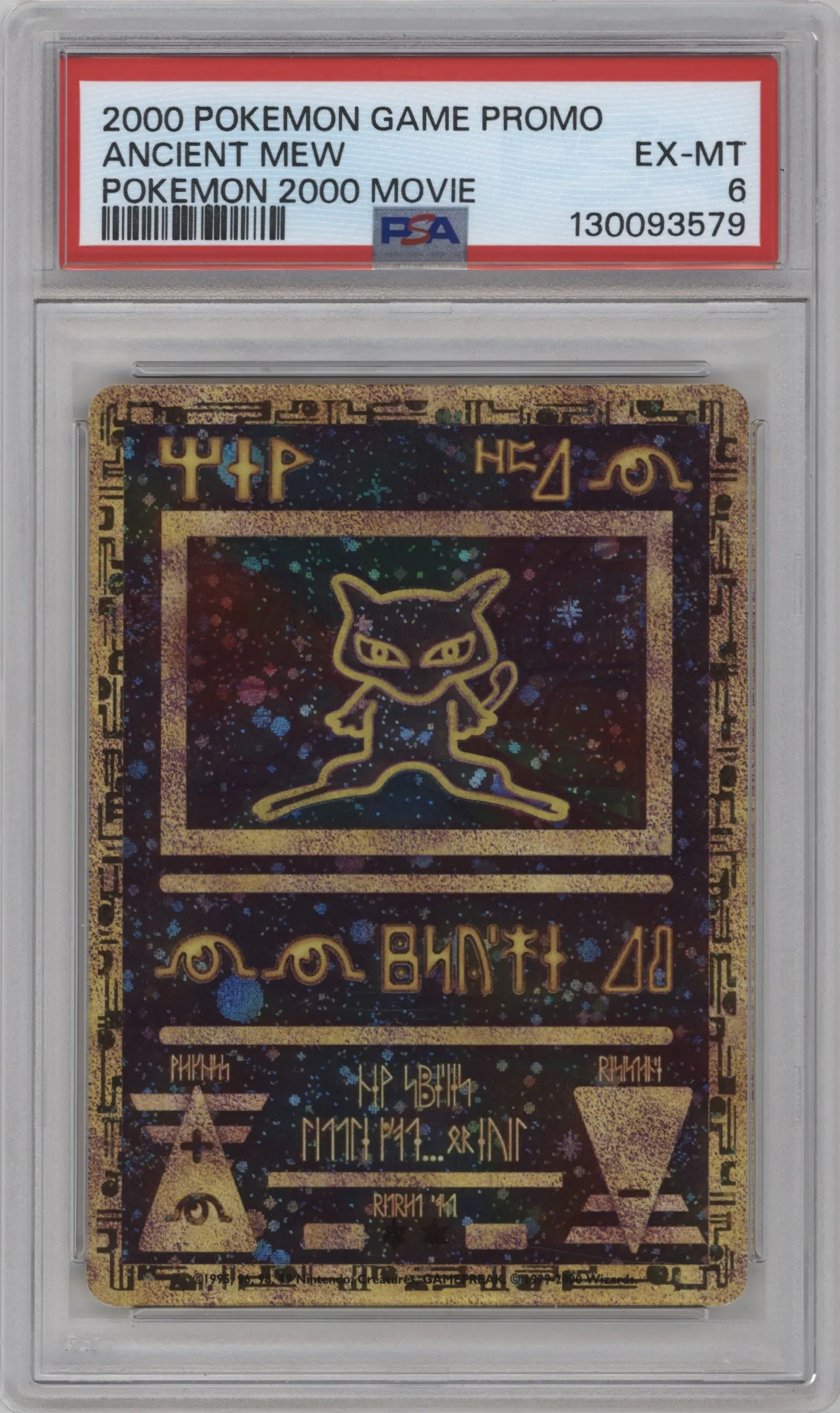2000 Pokemon 2000 Movie Ancient Mew #NNO PSA 6