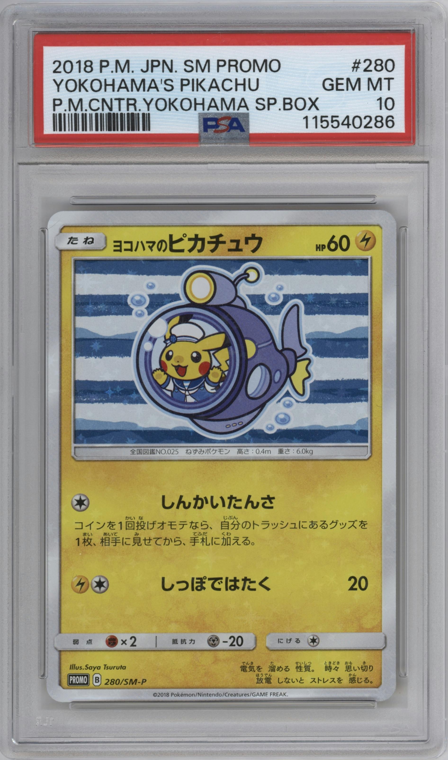 Yokohama's Pikachu from the 2018 Pokemon S&M JPN  set featuring a Pokemon Center Yokohama Special Box parallel graded by PSA and given an overall grade of 10.