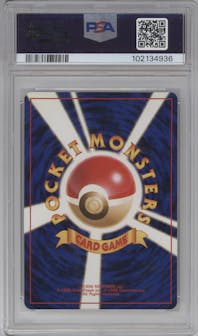 Charizard from the 1996 Pokemon JPN set graded by PSA and given an overall grade of 8.
