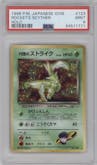 Rocket's Scyther from the 1998 Pokemon JPN set graded by PSA and given an overall grade of 9.