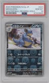 Nidoqueen from the 2023 Pokemon SV JPN set featuring a Master Ball parallel graded by PSA and given an overall grade of 10.