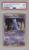 G.R. Mewtwo from the 2001 Pokemon Japanese set featuring a Gameboy parallel graded by PSA and given an overall grade of 9.