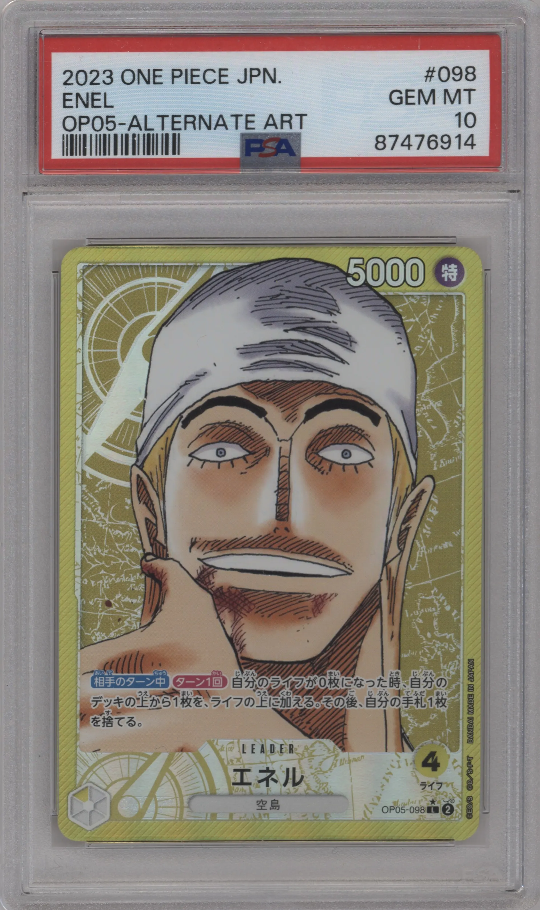 2023 One Piece JPN Awakening of the New Era Enel Alternate Art L #OP05-098 L PSA 10