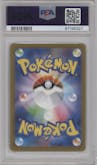 Paras from the 2023 Pokemon SV JPN set featuring a Master Ball parallel graded by PSA and given an overall grade of 10.
