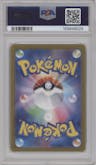 Espeon from the 2024 Pokemon SV JPN set featuring a Master Ball parallel graded by PSA and given an overall grade of 10.