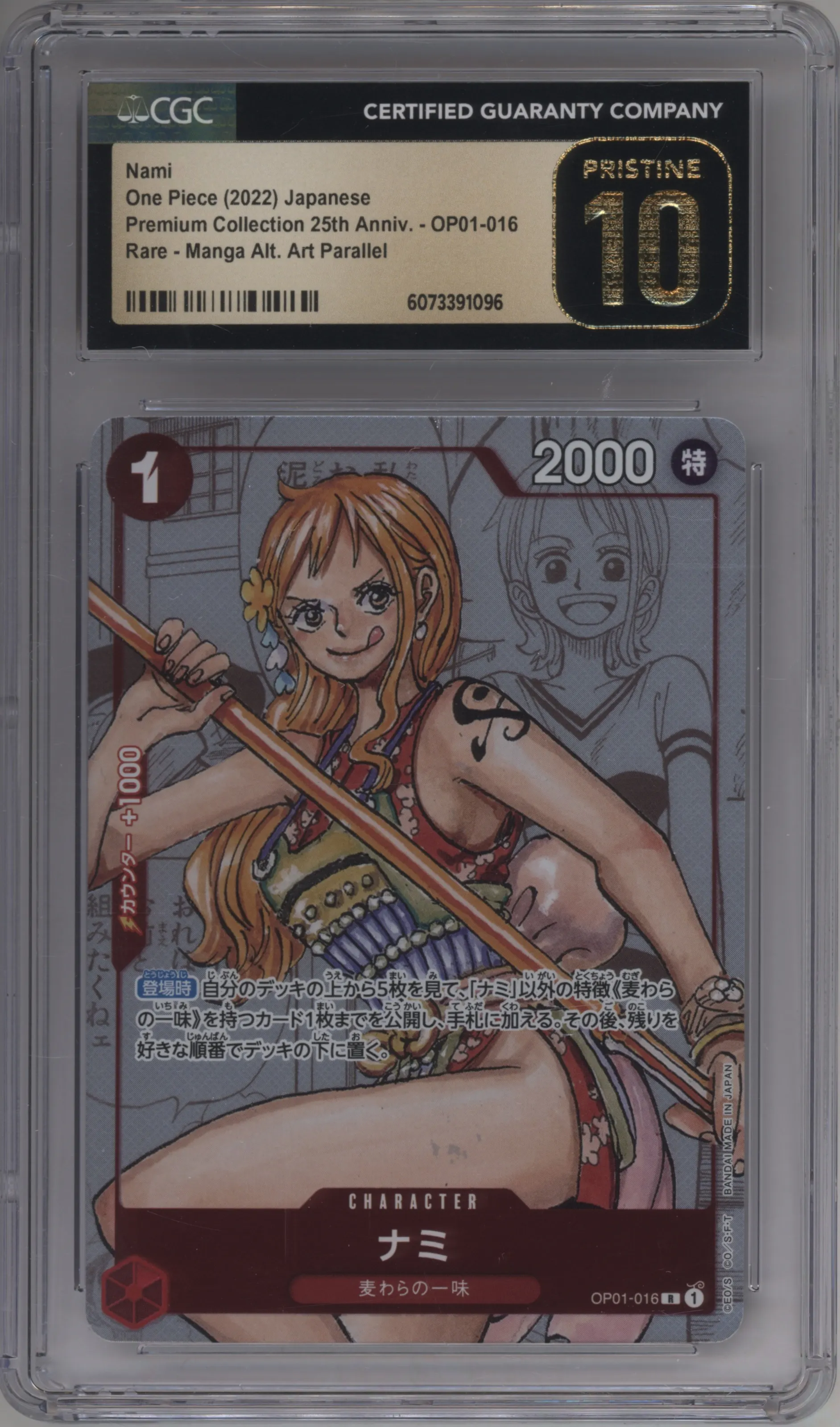 2022 One Piece JPN 2022 PC Coll.25th Ed. Nami R #OP01-016 R CGC 10