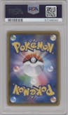Eevee from the 2018 Pokemon S&M JPN  set featuring a Munch: A Retrospective  parallel graded by PSA and given an overall grade of 10.