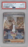 Jasmine's Gaze from the 2024 Pokemon SV JPN set graded by PSA and given an overall grade of 10.