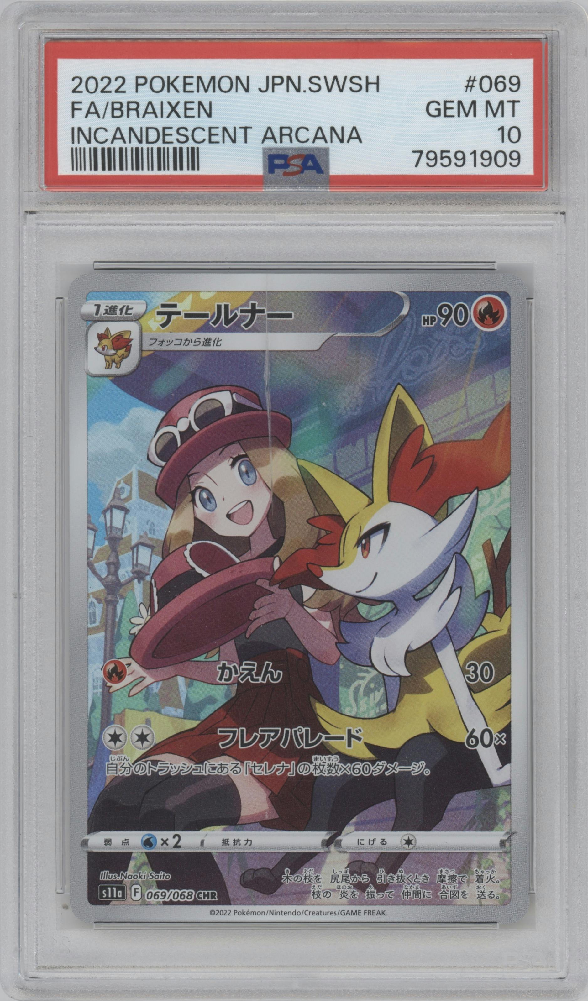 Braixen from the 2022 Pokemon SWSH JPN set graded by PSA and given an overall grade of 10.