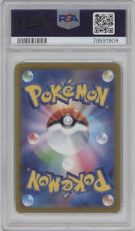 Braixen from the 2022 Pokemon SWSH JPN set graded by PSA and given an overall grade of 10.