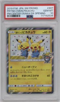 Pretend Comedian Pikachu from the 2019 Pokemon S&M JPN set featuring a Pokemon Center Osaka parallel graded by PSA and given an overall grade of 10.