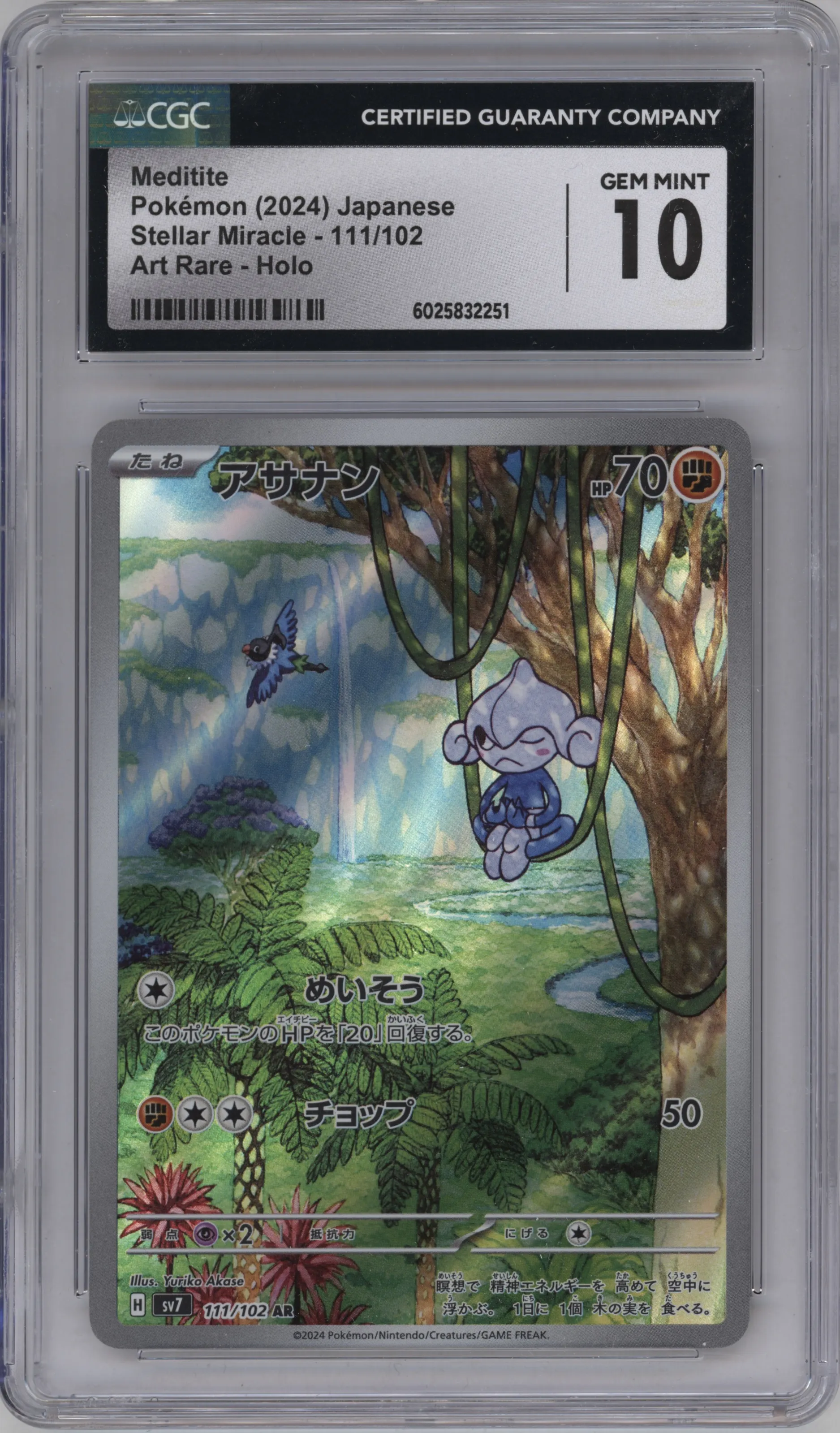 2024 Pokemon SV JPN Stella Miracle Meditite #111 CGC 10
