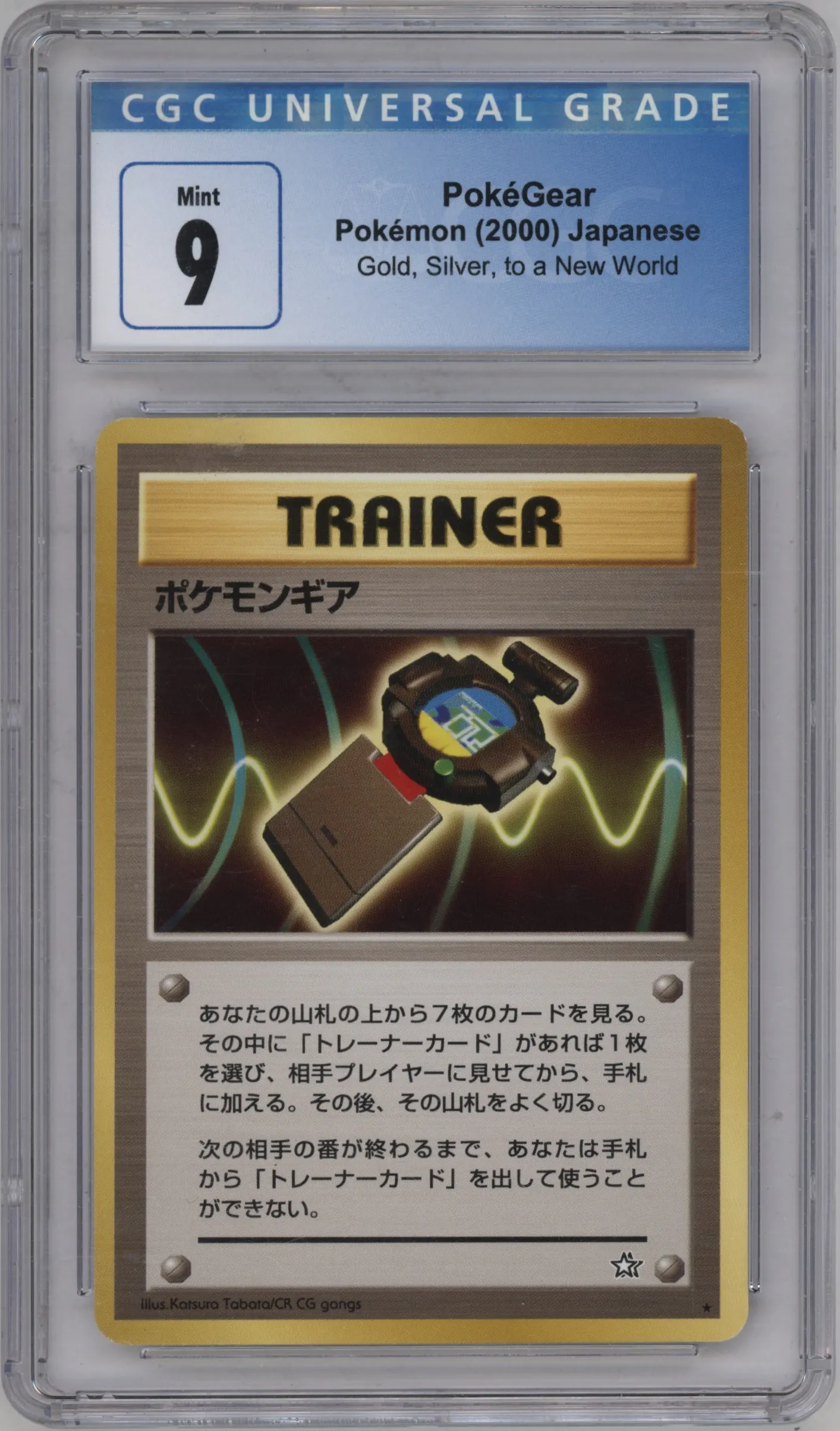 2000 Pokemon Neo JPN GLD.SLVR.TNW PokeGear #NNO CGC 9