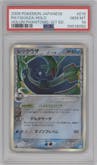 Rayquaza from the 2006 Pokemon EX JPN set graded by PSA and given an overall grade of 10.