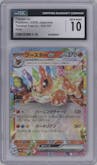 Flareon ex from the 2024 Pokemon SV JPN set graded by CSG and given an overall grade of 10.