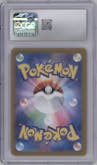 Flareon ex from the 2024 Pokemon SV JPN set graded by CSG and given an overall grade of 10.