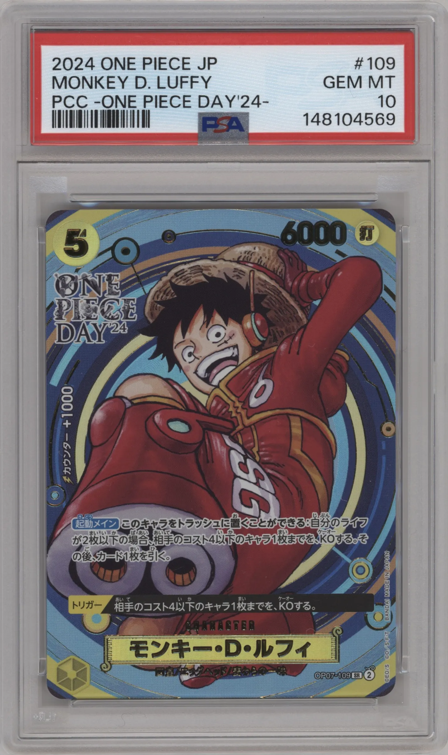 2024 One Piece JPN One Piece Day '24 Monkey.D.Luffy SR #OP07-109 SR PSA 10