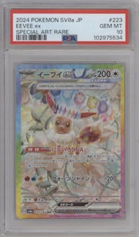 Eevee ex from the 2024 Pokemon SV JPN set graded by PSA and given an overall grade of 10.