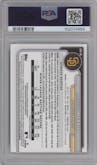 Jackson Merrill from the 2024 Bowman Chrome set featuring a Gold Refractor parallel graded by PSA and given an overall grade of 10.
