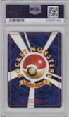 Misty's Tentacruel from the 1998 Pokemon JPN set graded by PSA and given an overall grade of 8.