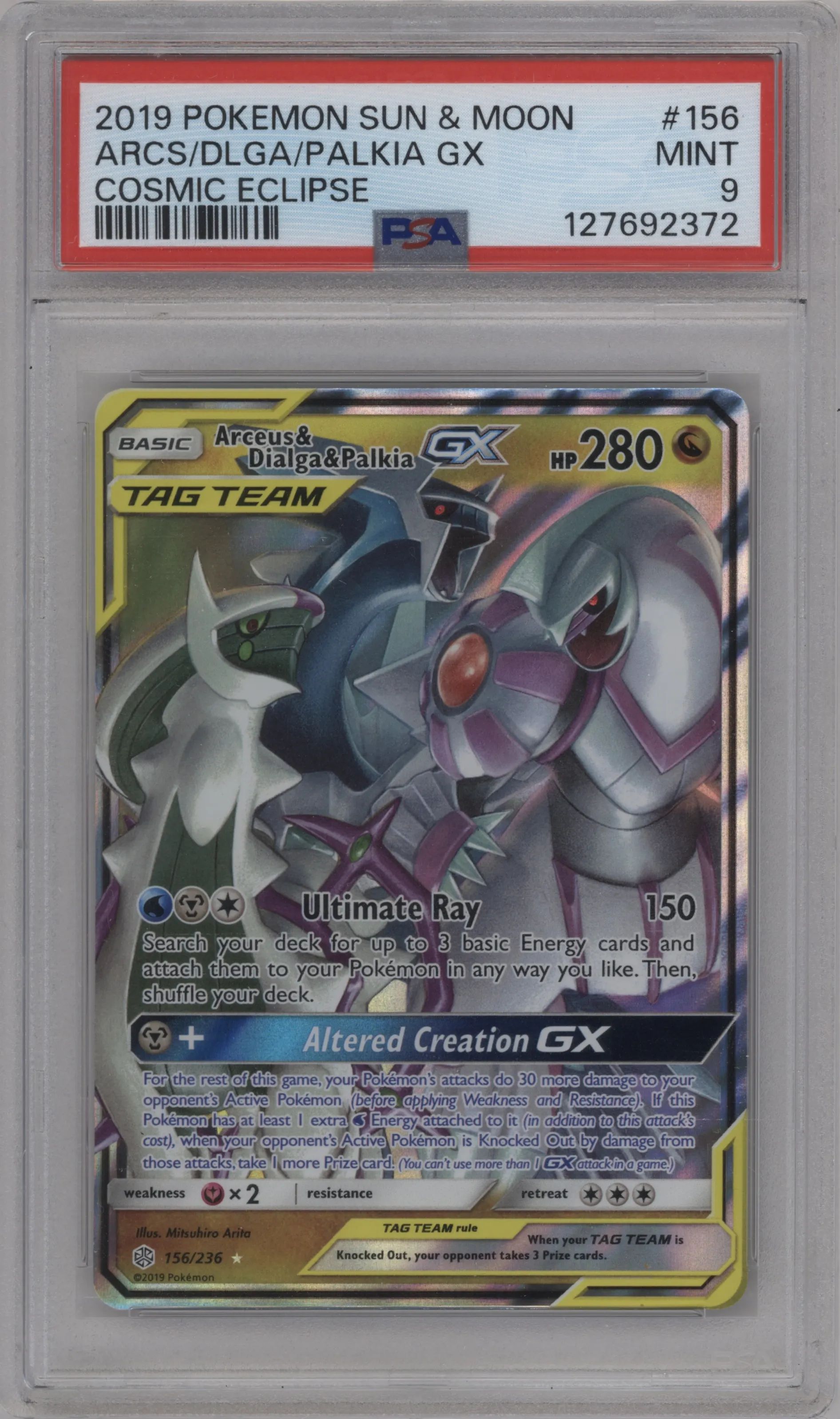 Arceus/Dialga/Palkia GX