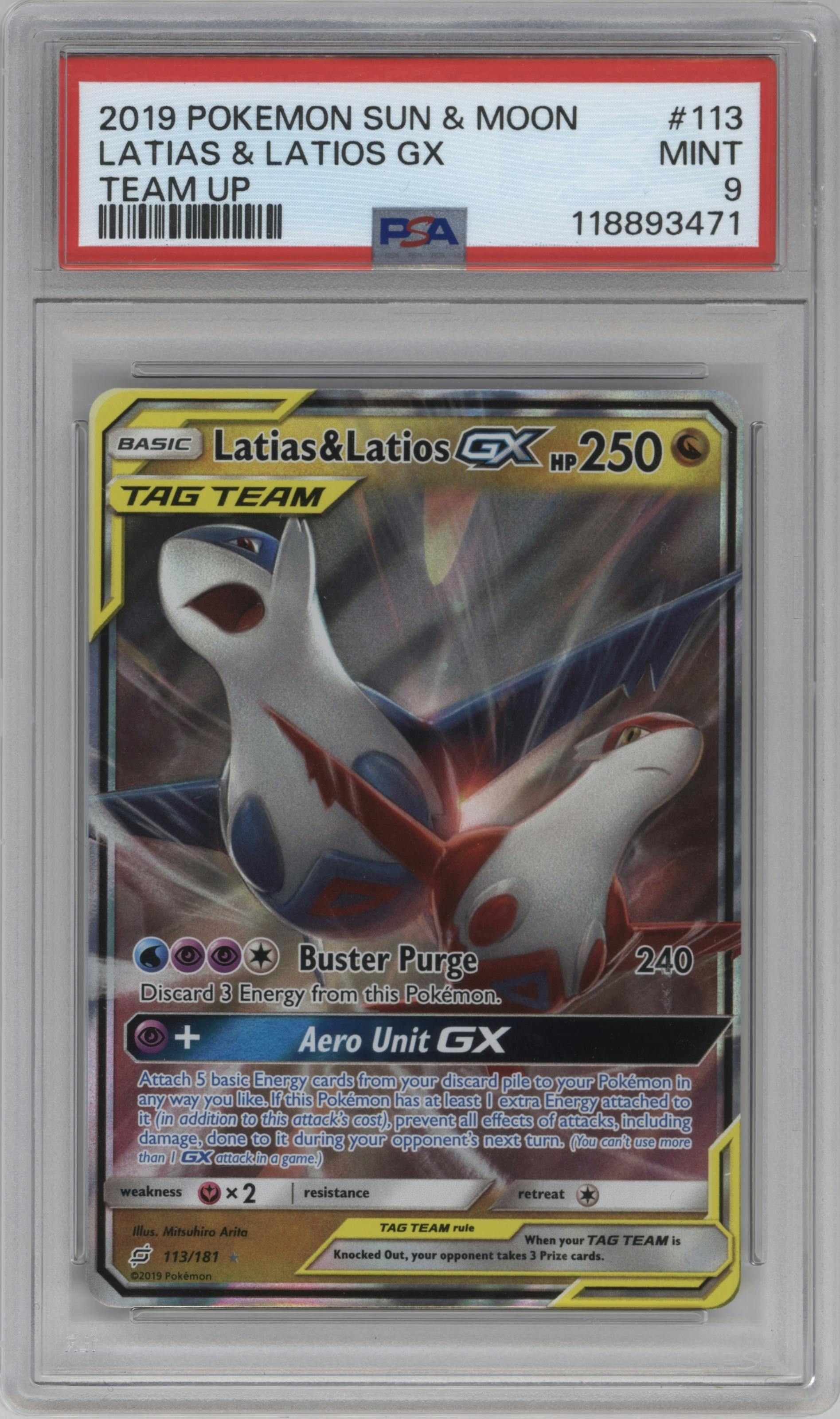 Latias/Latios GX