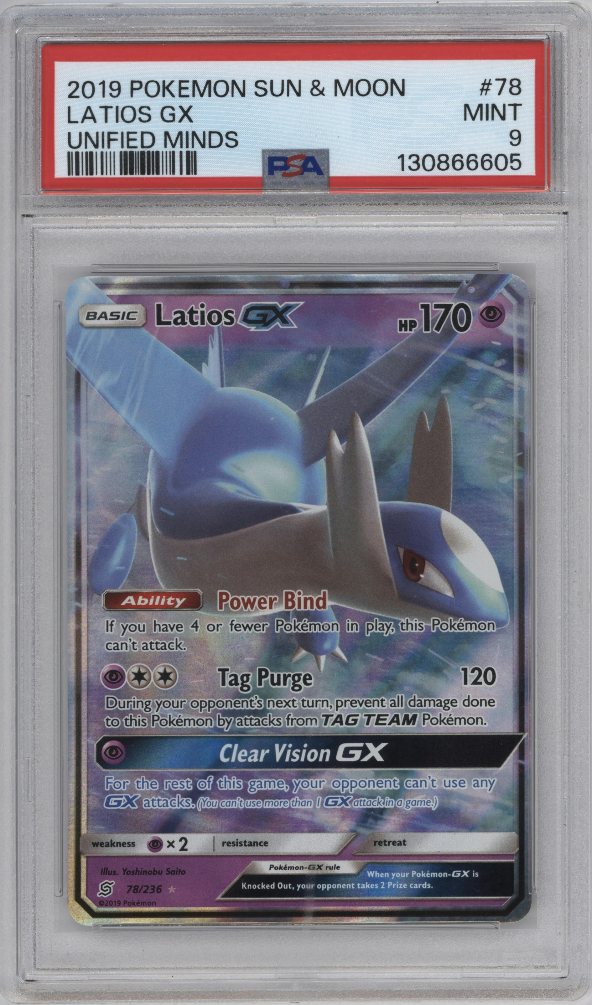 Latios GX