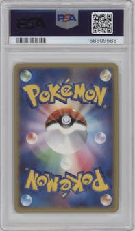 Kingdra from the 2008 Pokemon DP JPN set featuring a Temple of Anger parallel graded by PSA and given an overall grade of 10.