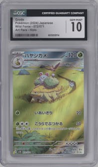 Grotle from the 2024 Pokemon SV JPN set graded by CSG and given an overall grade of 10.