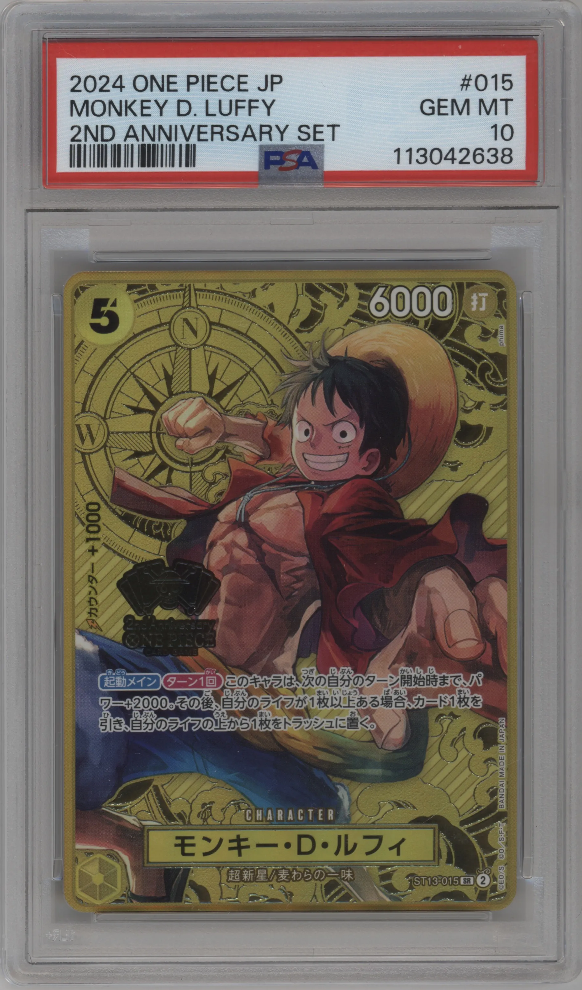 2024 One Piece JPN 2nd Anniv.Set Monkey.D.Luffy PSA 10
