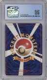 Dragonite from the 1997 Pokemon JPN set graded by CSG and given an overall grade of 9.5.
